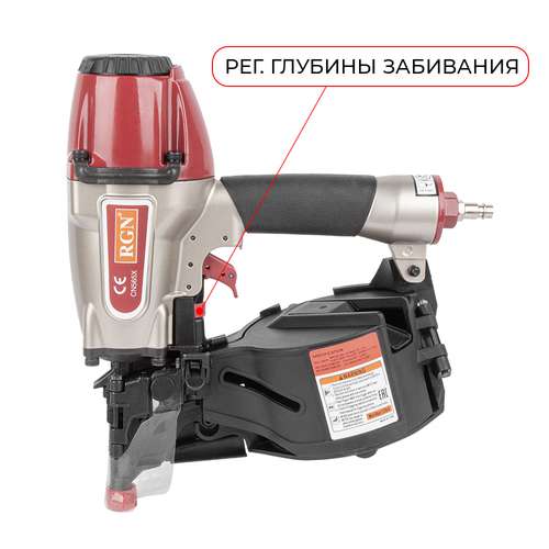 Фото товара "CN565X Гвоздезабивной барабанный пневмопистолет с регулировкой глубины 2,1-2,5/32-65 мм, 3,67 кг"